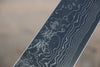 Sukenari SG2 Damasco Gyuto  210mm Mango de Shitan - Japanny-SP