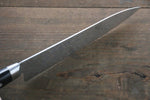 Sakai Takayuki AUS10 45 Capas Damasco con Terminado de Espejo Gyuto  180mm - Japanny-SP