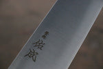 Sukenari SG2 3 Capas Kiritsuke Gyuto  210mm Mango de Shitan - Japanny-SP