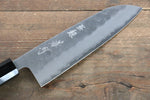 Sakai Takayuki Acero de Plata No.3 Nashiji Santoku  170mm Mango de Madera de Parsimonia - Japanny-SP