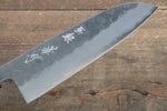 Sakai Takayuki Acero de Plata No.3 Nashiji Santoku  170mm Mango de Madera de Parsimonia - Japanny-SP