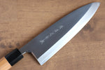 Sakai Takayuki Hakugin INOX Terminado de Espejo Deba  210mm Mango de Tejo - Japanny-SP