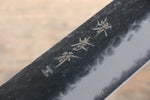 Sakai Takayuki Super Azul Martillado Terminado Negro Gyuto  240mm Mango de Keyaki (Olmo Japones) - Japanny-SP