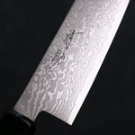 Seisuke VG10 Damasco Gyuto  180mm Mango de Madera de Pakka Gris - Japanny-SP