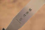 Sakai Takayuki Acero Inoxidable Cuchillo de paleta pastelero  150mm - Japanny-SP