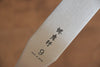 Sakai Takayuki Acero Inoxidable Cuchillo de paleta pastelero  230mm - Japanny-SP