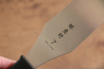 Sakai Takayuki Acero Inoxidable Cuchillo de paleta pastelero  215mm - Japanny-SP