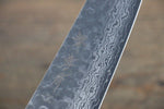 Sakai Takayuki VG10 Damasco de 17 Capas Gyuto  180mm - Japanny-SP