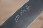 Jikko SG2 Kiritsuke Santoku 155mm Mango de Magnolia - Japanny-SP