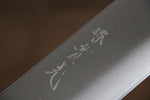 Jikko SG2 Kiritsuke Nakiri 155mm Mango de Magnolia - Japanny-SP