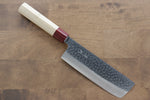 Seisuke VG10 16 Capas Damasco Martilleado Nakiri  165mm Mango de Magnolia - Japanny-SP