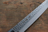 Sakai Takayuki 45 Layer Damascus Japanese Chef's Santoku Knife 180mm & Petty Knife 150mm with Shitan Handle Set - Japanny-SP