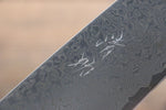 Seisuke SLD Damasco de 49 Capas Santoku  165mm - Japanny-SP