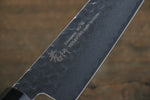 Sakai Takayuki VG10 Damasco de 33 Capas Martillado Gyuto  210mm Mango de Laquerado con puntos plateados Con funda - Japanny-SP