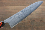 Shigeki Tanaka Acero Azul No.2 Damasco de 17 Capas Damasco Gyuto  180mm Mango de Magnolia - Japanny-SP