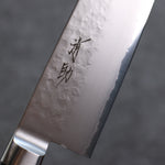 Seisuke VG5 Martillado Kasumitogi Gyuto  210mm Mango de Madera de Pakka Negra - Japanny-SP