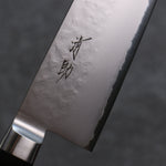 Seisuke VG5 Martillado Kasumitogi Santoku  175mm Mango de Madera de Pakka Negra - Japanny-SP