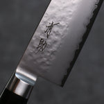 Seisuke VG5 Martillado Kasumitogi Santoku  160mm Mango de Madera de Pakka Negra - Japanny-SP