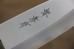 Sakai Takayuki Kasumitogi White Steel Syushikkan engraving Deba - Japanny-SP