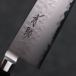 Seisuke VG5 Martillado Kasumitogi Santoku  120mm Mango de Madera de Pakka Negra - Japanny-SP