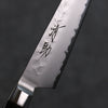 Seisuke VG5 Martillado Kasumitogi Petty-Utilitario  120mm Mango de Madera de Pakka Negra - Japanny-SP