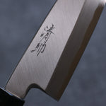 Seisuke Acero Azul Kasumitogi Funayuki  150mm Mango de Palisandro - Japanny-SP