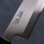 Seisuke Acero Blanco Kasumitogi Funayuki  165mm Mango de Palisandro - Japanny-SP