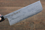 Kanetsune Acero Azul No.2 Damasco Nakiri  165mm Mango de Shitan - Japanny-SP