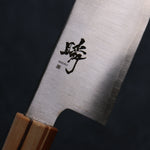 Shigeki Tanaka Majiro Acero de Plata No.3 Nakiri  165mm Mango de Maple, cerezo, Nogal - Japanny-SP