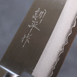 Kunihira VG1 Terminado Migaki Santoku  170mm Mango de azul marino de pakka negra - Japanny-SP