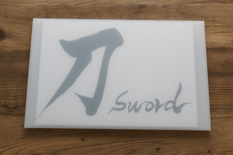 Cutting board (Sword) - Japanny-SP