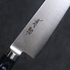 Seisuke Seiten Molibdeno Gyuto Cuchillo Japones 210mm Mango de azul marino de pakka negra  con Funda - Japanny-SP