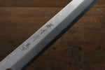 Sakai Takayuki Acero de Plata No.3 Damasco Kiritsuke Yanagiba  300mm Mango de Ebano con anillo Con funda - Japanny-SP