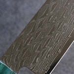 Seisuke AUS10 Espejo Cruzado Santoku Cuchillo Japones 180mm Mango de Shitan (virola: madera de pakka verde) - Japanny-SP