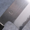 Kikuzuki Acero Blanco No.2 Kasumitogi Nakiri Cuchillo Japones 180mm Mango de Magnolia - Japanny-SP