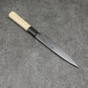 Minamoto Akitada Acero de Plata No.3 Kasumitogi Petty-Utilitario Cuchillo Japones 150mm Mango de Magnolia - Japanny-SP