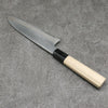 Minamoto Akitada Acero Azul No.2 Kasumitogi Santoku 180mm Mango de Magnolia - Japanny-SP