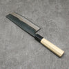 Minamoto Akitada Acero Blanco No.2 Kurouchi Nakiri Cuchillo Japones 165mm Mango de Magnolia - Japanny-SP