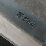 Minamoto Akitada Acero Blanco No.2 Kurouchi Nakiri Cuchillo Japones 165mm Mango de Magnolia - Japanny-SP