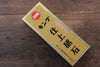 King Sharpening Stone - Japanny-SP