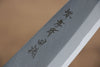 Sakai Takayuki Tokujyo Acero Blanco No.2 Kiritsuke Deba  180mm Mango de Magnolia - Japanny-SP