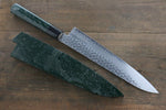 Sakai Takayuki Damasco de 45 Capas Martillado Gyuto  240mm Mango de Laquerado verde - Japanny-SP