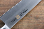 Iseya Molybdenum Steel Petty Knife 150mm & Gyuto Knife 210mmwith Black Micarta handle Set (Ferrel : Stainless Steel) - Japanny-SP