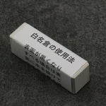 Arashiyama (Con soporte) Piedra para afilar  #6000 215mm x 75mm x 25mm - Japanny-SP