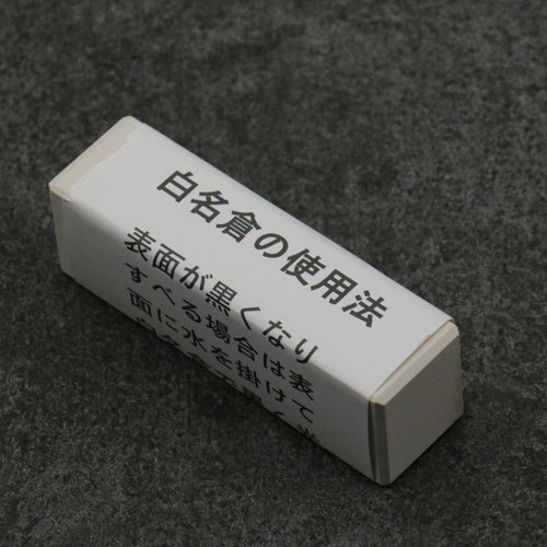 Arashiyama (Con soporte) Piedra para afilar  #6000 215mm x 75mm x 25mm - Japanny-SP