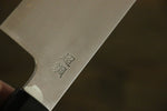 Sukenari ZDP189 3 Capas Gyuto  240mm Mango de Magnolia - Japanny-SP