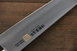 Iseya Molibdeno Gyuto  210mm Mango de Madera de pakka de caoba - Japanny-SP