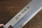 Sakai Takayuki Acero Blanco No.2 Cuchillo para anguilas  240mm Mango de Magnolia - Japanny-SP