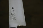 Sukenari ZDP189 3 Capas Sujihiki  240mm Mango de Magnolia - Japanny-SP