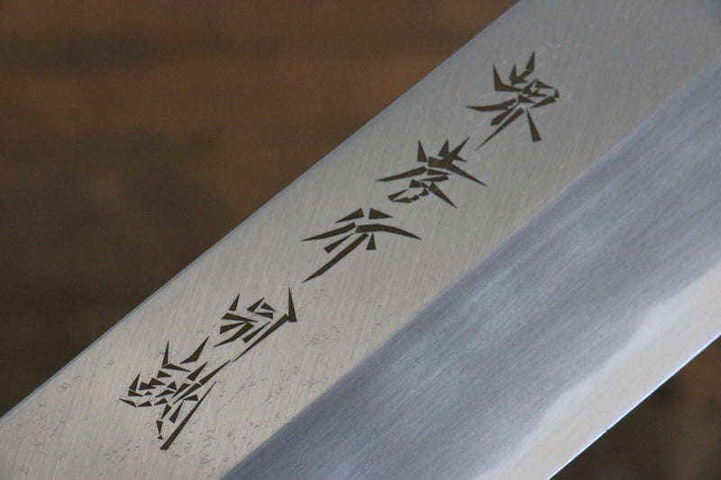 Sakai Takayuki Acero Blanco No.2 Cuchillo para anguilas  240mm Mango de Magnolia - Japanny-SP